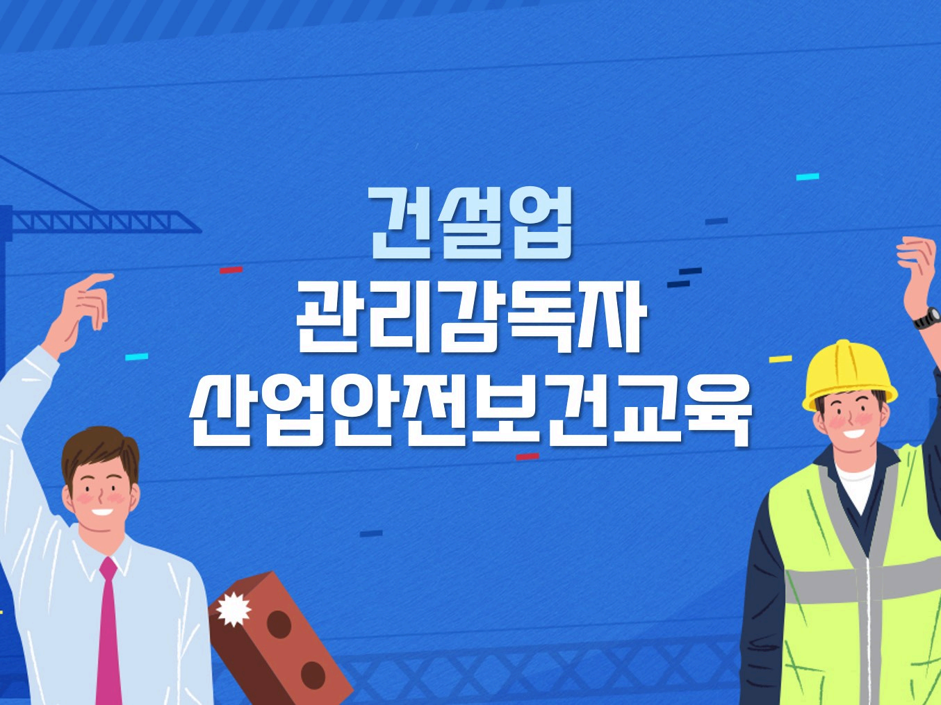 교육과정사진